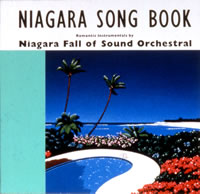 インスト未収録音源を収録した『NIAGARA SONG BOOK』30thエディションが発売決定！