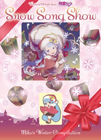 鲻ߥ󥿤1227񤤹ߤ롽Snow Song Showȯ