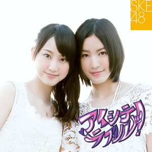 SKE48֥祳ȯ䵭ǰ 12ʤMVdޡåȡBeeTVǸöۿ