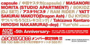 ASOBISYSTEM - 5th ANNIVERSARY -ӳŷꡪ ĶڥƥȤ롪