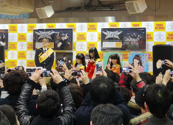 BABYMETAL