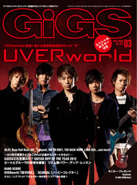 GiGSٺǿUVERworldý