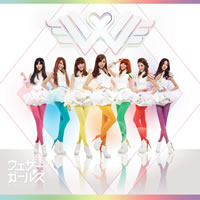 お天気アイドル、ウェザーガールズ「恋はトキメキ注意報」MVが公開！