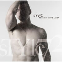 米倉利紀“生き様”を込めた新作『sTYle72』がリリース、MV公開