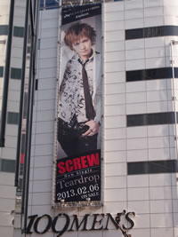 SCREWƤ109MEN'S׵˺Ƥо졪