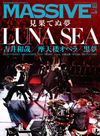 LUNA SEAɽ洬Ƭо졪 åMASSIVEٺǿȯ䡪
