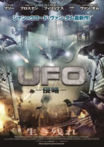 礹UFO꤯른᥯ɡ󡦥UFO ά