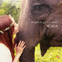 KOKIA、デビュー15周年記念作『Where to go my love？』が完成！
