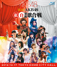 2 AKB48 йιDVDBDΥ㥱åȤ