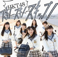 HKT48ȥǥӥ塼󥰥ǹ⵭ϿɤΩ
