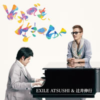 EXILE ATSUSHI԰濭ԡ֤Ǥ⡢Ƥ椯MV