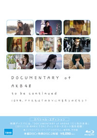 DOCUMENTARY of AKB48٥꡼2ĤBlu-ray