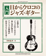 鿴Ԥȳؤǥ㥺Υɥ֤褦ˤʤ!? ٥ȥ顼Ԥо