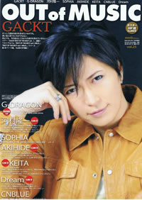 GACKT30ڡĶ16,000ý OUT of MUSICٺǿȯ