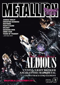 ɽALDIOUS METALLION٤Υ륺᥿롦ƥý2Ƥо