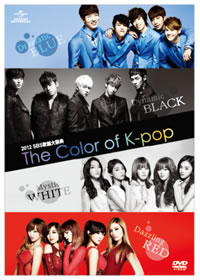 SBS歌謡大祭典』DVD発売記念、K-POPアーティスト20名のサインが
