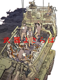 クリックすると大きな画像が表示されます