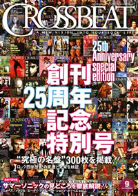 CROSSBEATϴ25ǯǰ̹椬ȯ