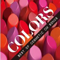 1970〜80年代の化粧品CMヒットソングを集めたコンピ盤が発売