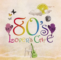 80’s洋楽ヒットをボサ・ノヴァで、Sayuleeが歌うカフェ・ミュージック・コンピが登場