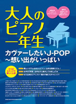 ͵ǳ80ǯJ-POP򽸤᤿ԥΡȯ