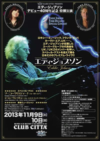 エディ・ジョブソン（Eddie Jobson）、デビュー40周年記念特別公演が