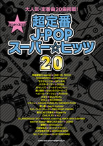 ONE OK ROCKSCANDALʤɷǺܡȳغפɬʡɺǽܥХɡо