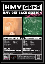 顢̾סإͥե١ؤĤŤ٤饤ǺƸHMV GET BACK SESSION