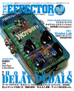 ǥ쥤ڥŰɵᡢեޥThe EFFECTOR BOOKٺǿ椬ȯ