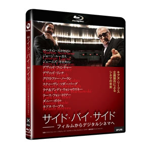 映画『サイド・バイ・サイド』がブルーレイ化、大根 仁のトーク・イベント開催