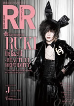 the GazettEのRUKIへ2万字超インタビュー、雑誌『ROCK AND READ