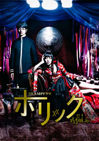 ɡëб顢CLAMP͵xxxHOLiC٤μ¼̥ɥDVDBlu-ray BOXȯ