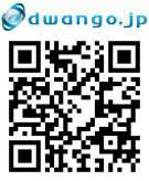 Sexy Zone、新曲着うたが「dwango.jp」で独占先行配信