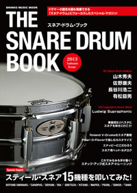 1ޤ뤴ȡȥͥɤΤߡåܡThe Snare Drum Bookȯ