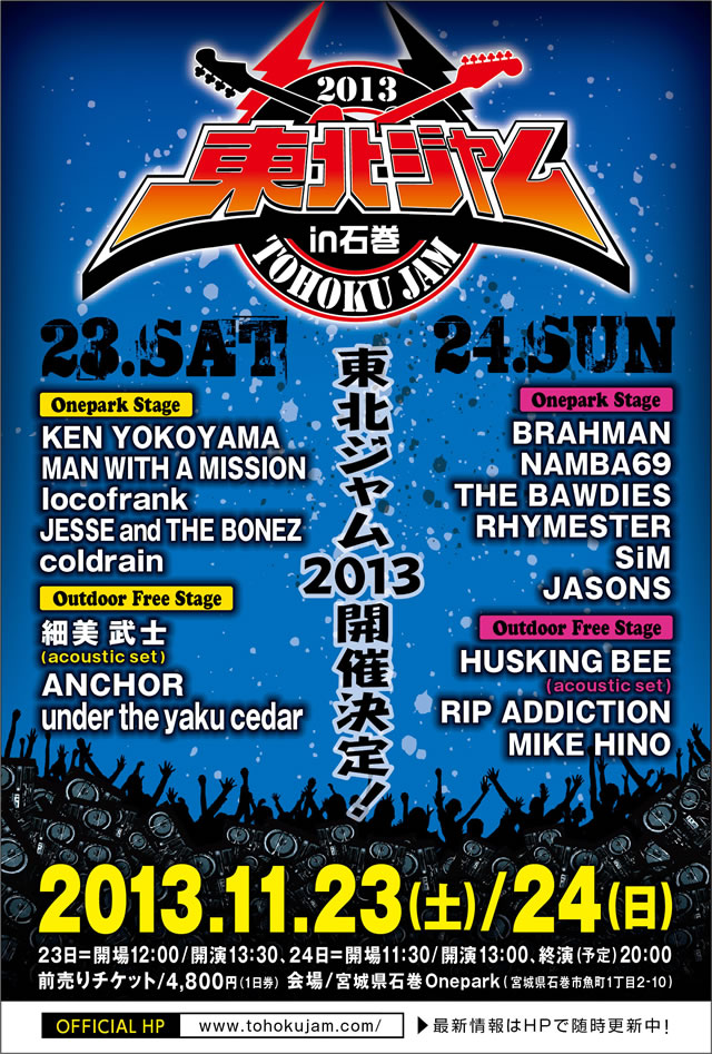 ̥2013 in д