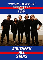 󥪡륹󥰥ޤ100ʤǺܤ󥰥֥åȯ