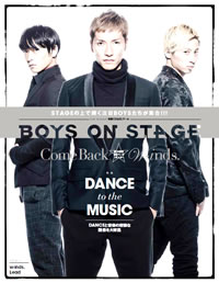 w-inds.Da-iCEýCDDLǡ٤뿷BOYS ON STAGEȯ