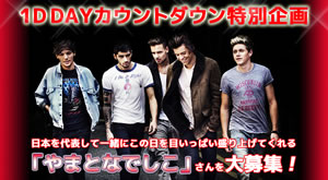 󡦥쥯ۿ٥ȡ1D DAYӳšܥʡνбԤ۵罸