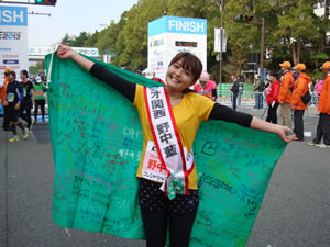 野中 藍、神戸マラソン2013を完走