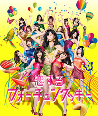 AKB48˾5thХबǯ1ȯ