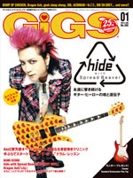 『GiGS』最新号は永遠のギター・ヒーロー“hide”の魂と遺伝子を大特集