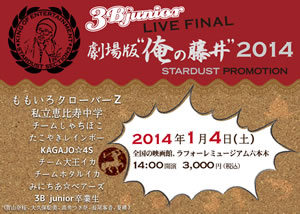 ⥯桢षۤʤо졢ҷǡȲƣ2014ӤΥ饤֡ӥ塼󥰤