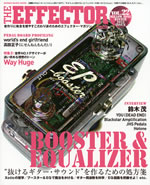  Х󥿥ӥ塼ʤɡȴ륮ɡɤɵThe EFFECTOR BOOKȯ