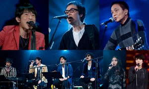 小田和正ら出演、『クリスマスの約束』今年も放送決定