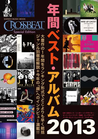 CROSSBEATٻιǯ֥٥ȡХ2013ǯԤϥåܤо