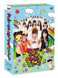 AKB48 TeamB出演『サタデーナイトチャイルドマシーン』DVD-BOX発売決定