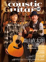 ɧ߿ľϯоAcoustic Guitar Bookٺǿȯ