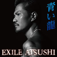 EXILE ATSUSHIĤζפΥߥ塼åӥǥ