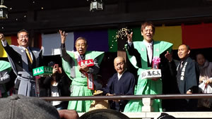 北島三郎、北山たけしと高尾山で豆まき