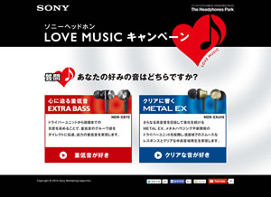 ȾʬΥ󥬥ɤ롢ˡΥإåɥۥLOVE MUSICڡӳ